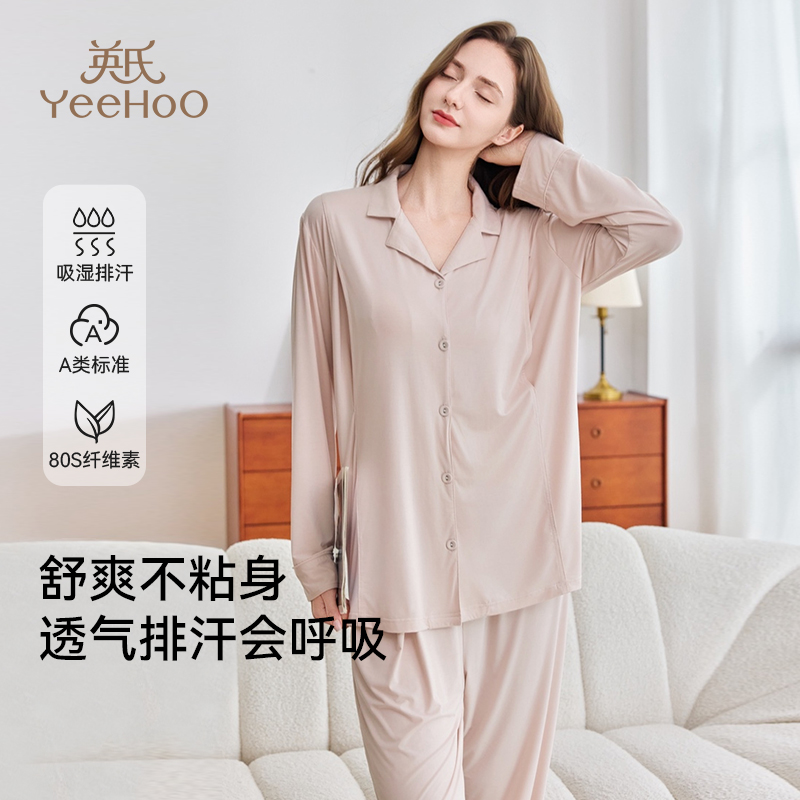 长袖女长款有弹性睡衣家居服套装家居服居家排汗吸湿