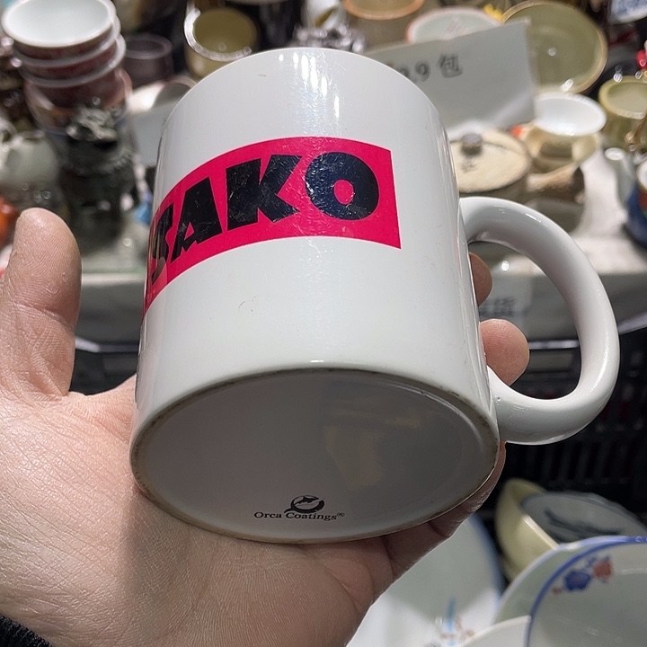 瓷片你是个好朋友一起