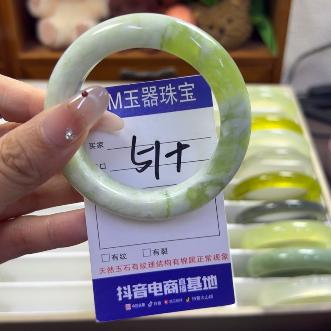 蛇纹石玉未镶嵌手镯157