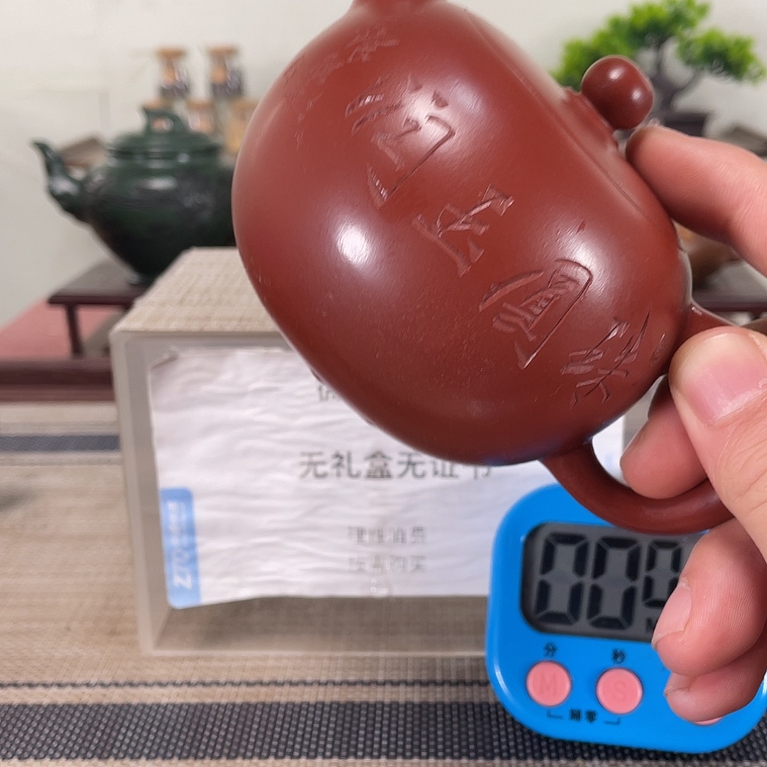 鴻***頭茶壶紫砂宜兴紫砂