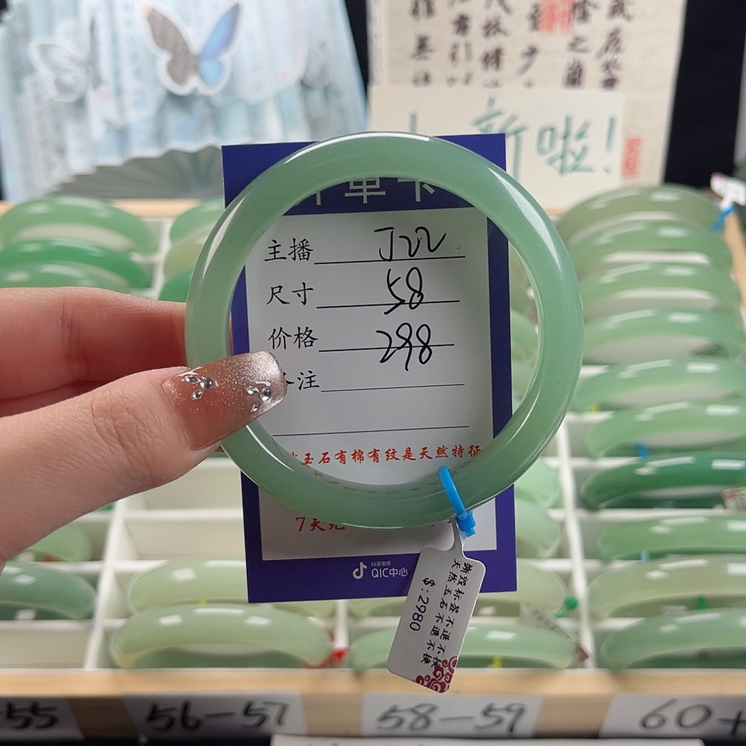 石英质玉手镯未镶嵌