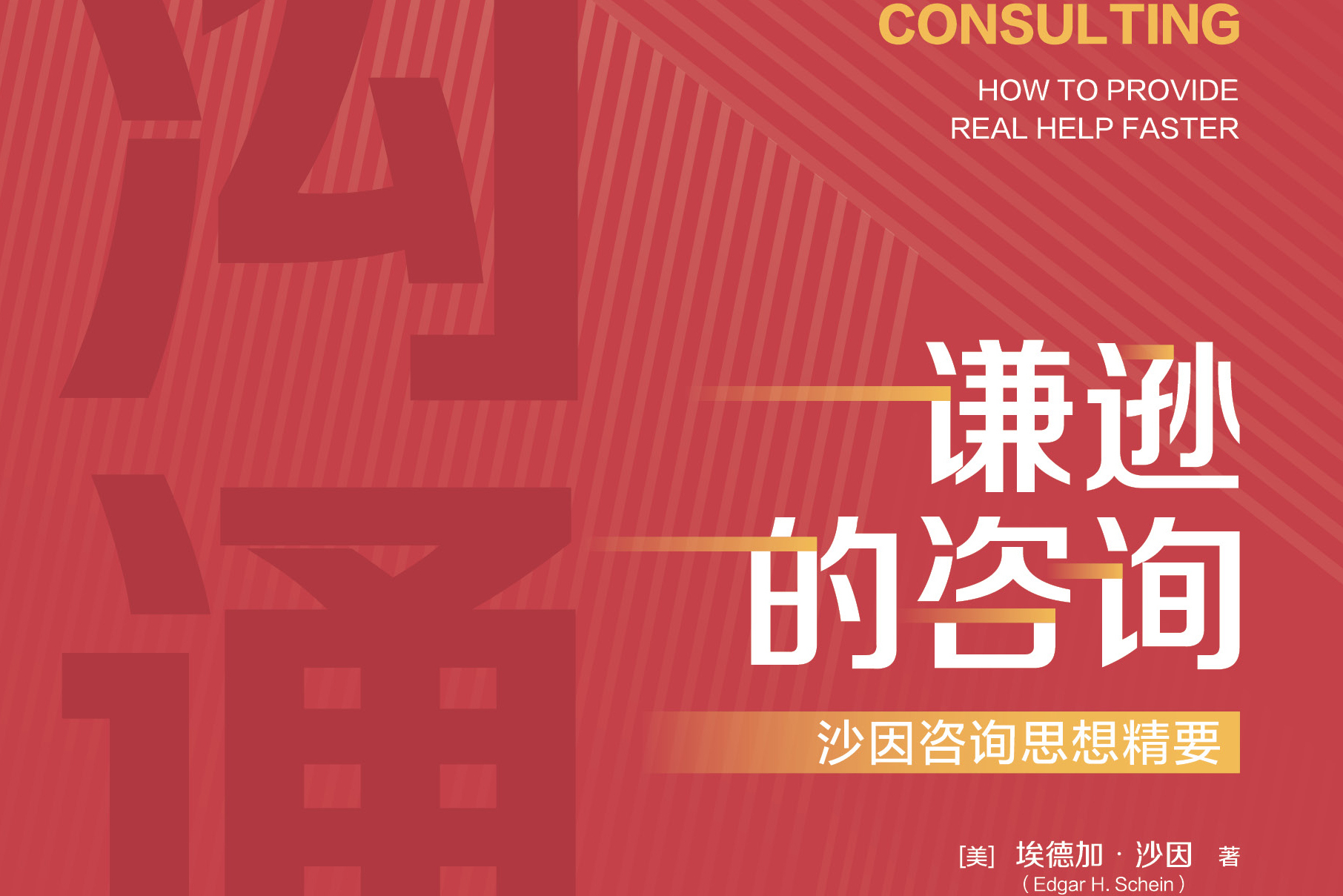 农用拖拉机械 参考数据表