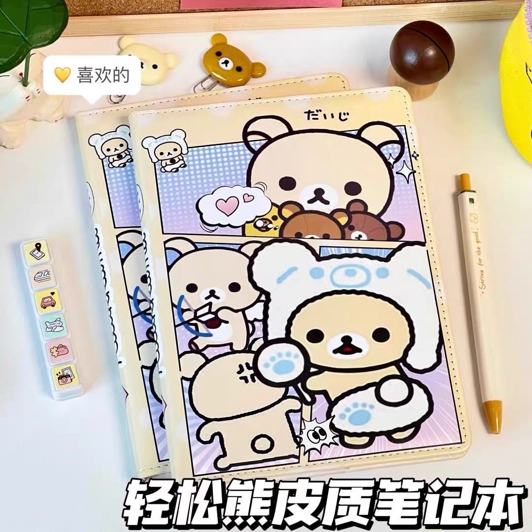 7号 笔记本 记事本 日记本 zhh