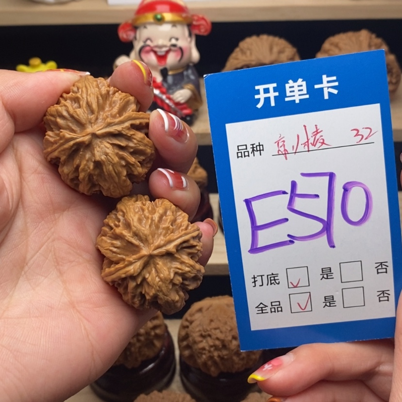 【闪购商品】文玩核桃把件京八棱