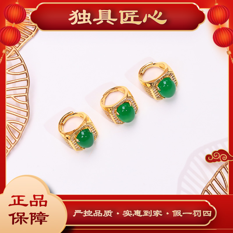天然玉石保真爆卖JZH86-1时尚甄选款 精致珠宝戒指 多样性发其一