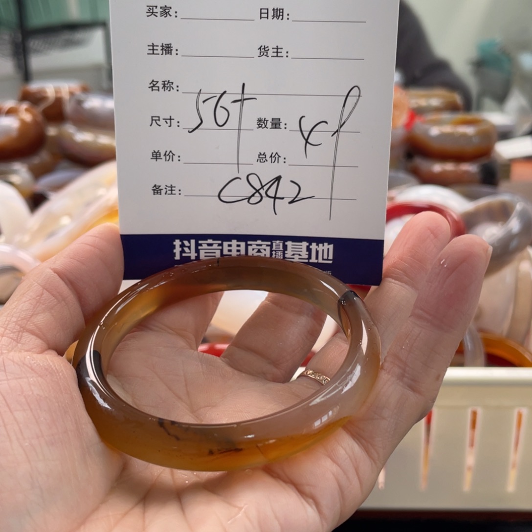 玛瑙/玉髓未镶嵌手镯