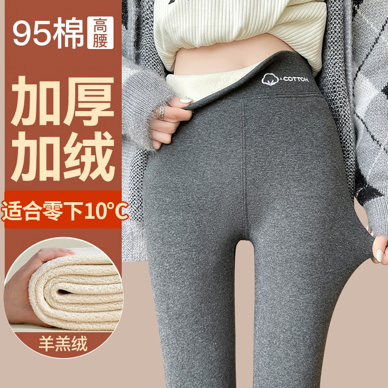 羊羔绒打底裤女秋冬外穿加厚2025新款紧身弹力高腰收腹保暖裤小脚