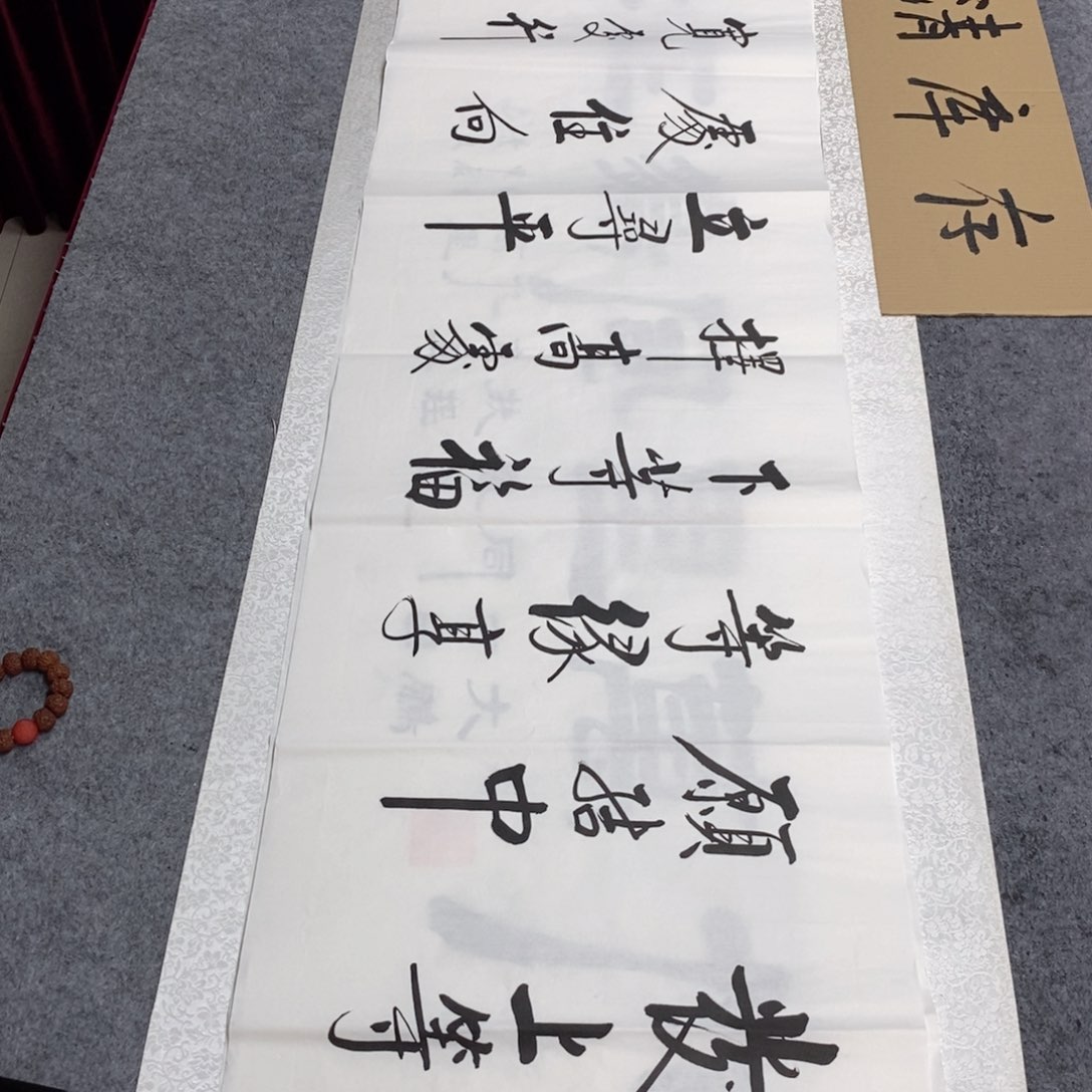 书法书法作品欣赏，