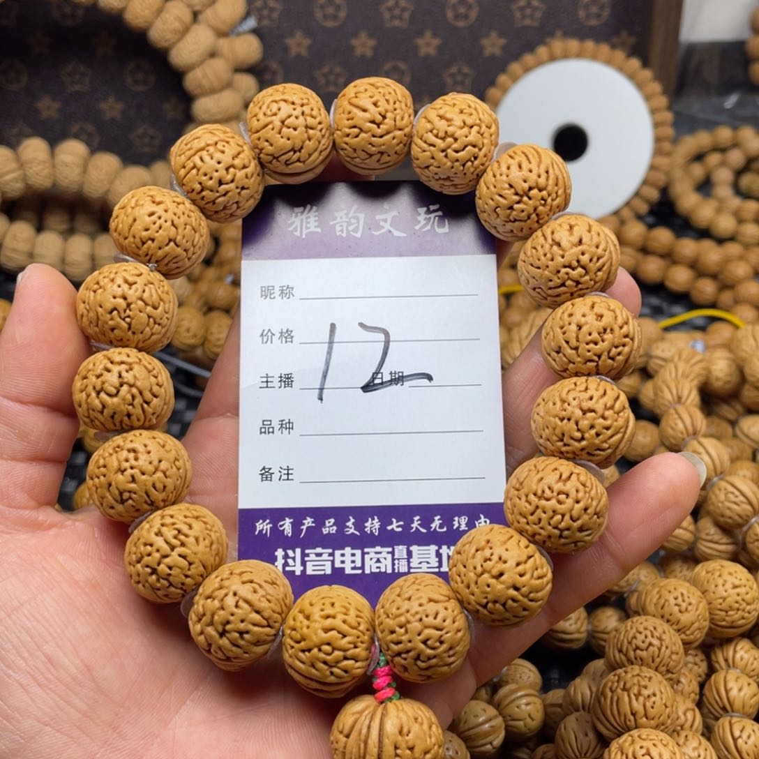 桃核把件王者南瓜手持