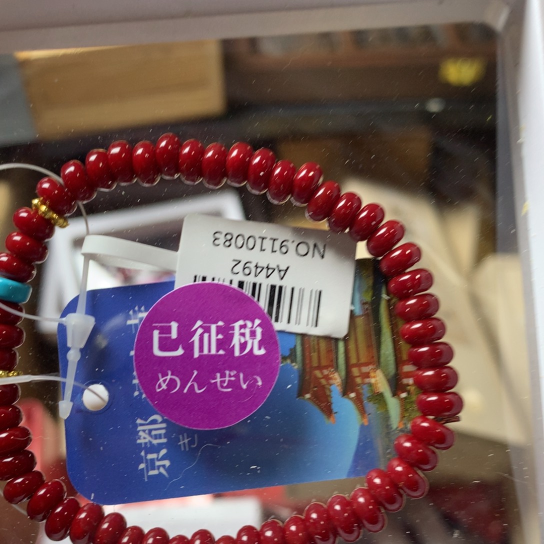 喵***否大叶紫檀（黑酸枝木类）