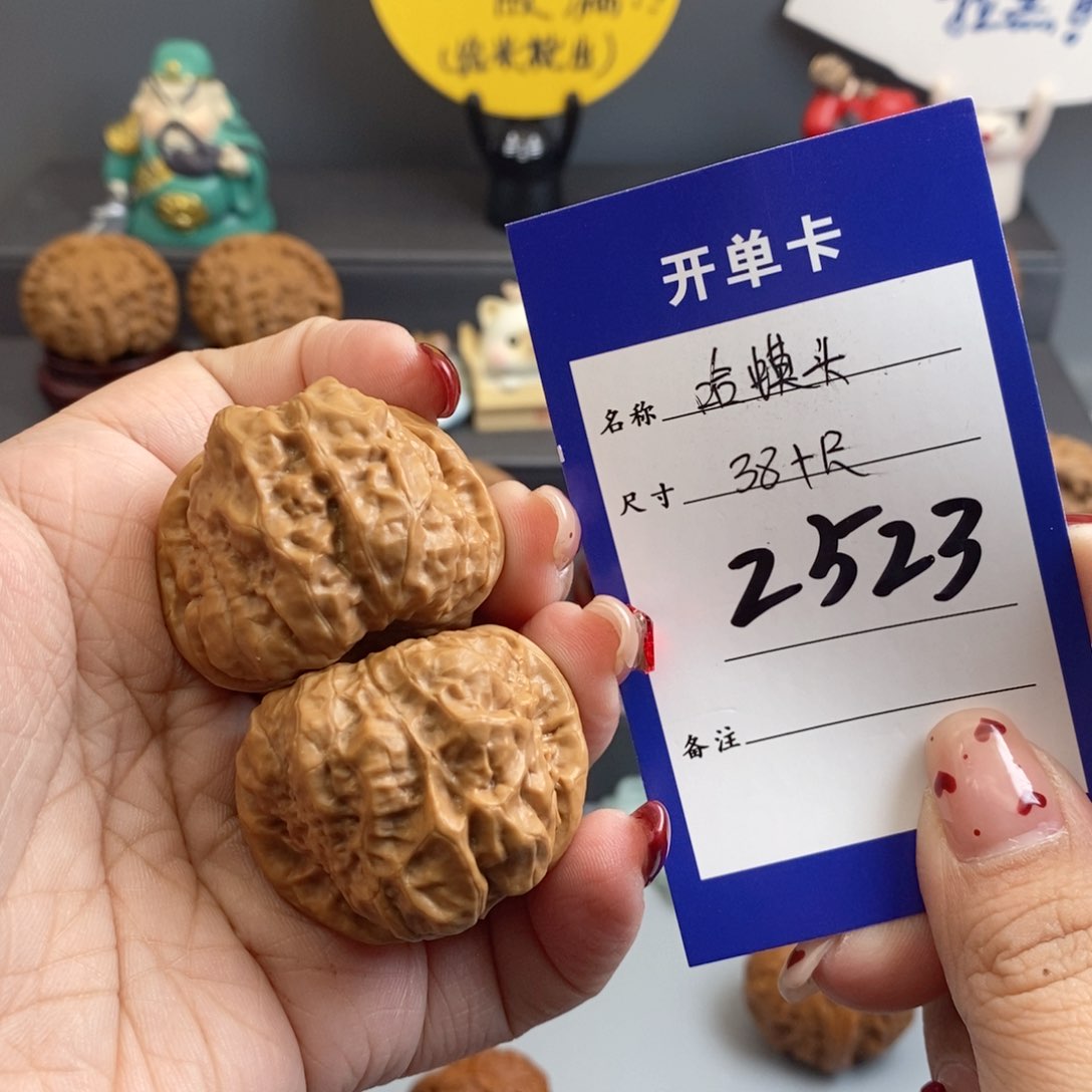 文玩核桃吊坠一**J蛤蟆头38