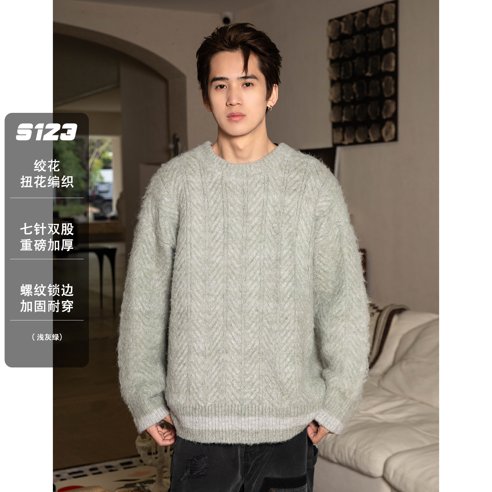 【北欧费尔岛】简约毛衣男秋冬慵懒风别致高级感套头上衣7032