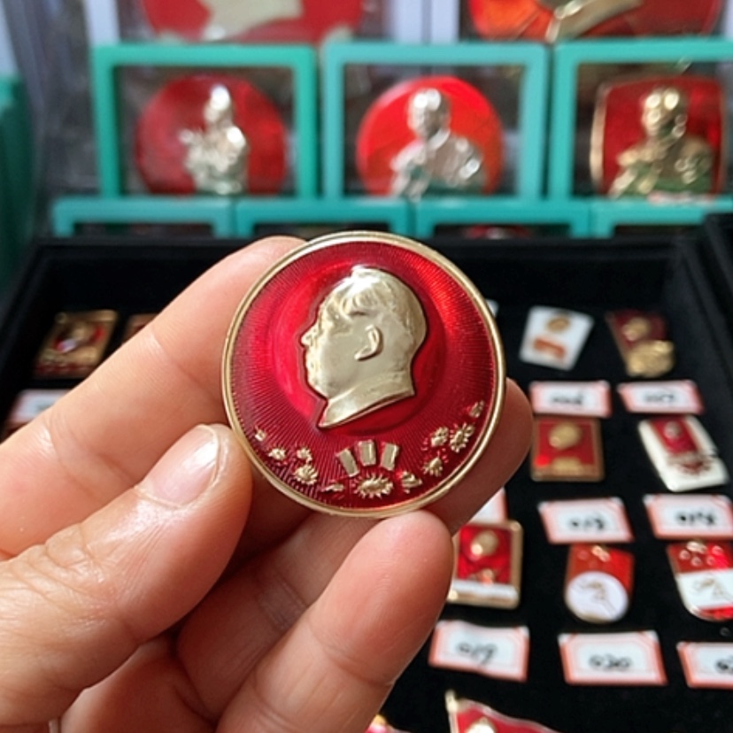 【闪购商品】铝d****n六七十年代的一枚章