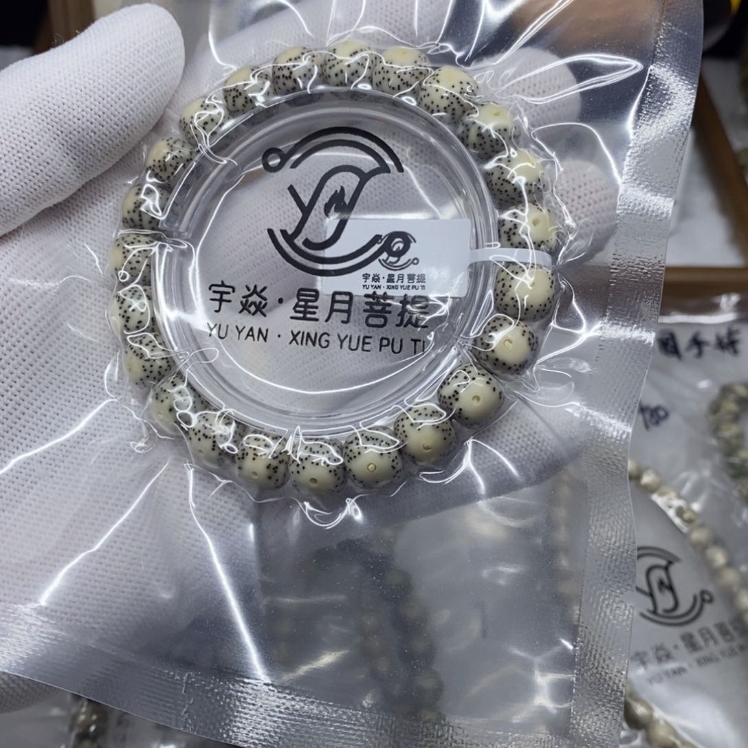 星月菩提手串123344556789