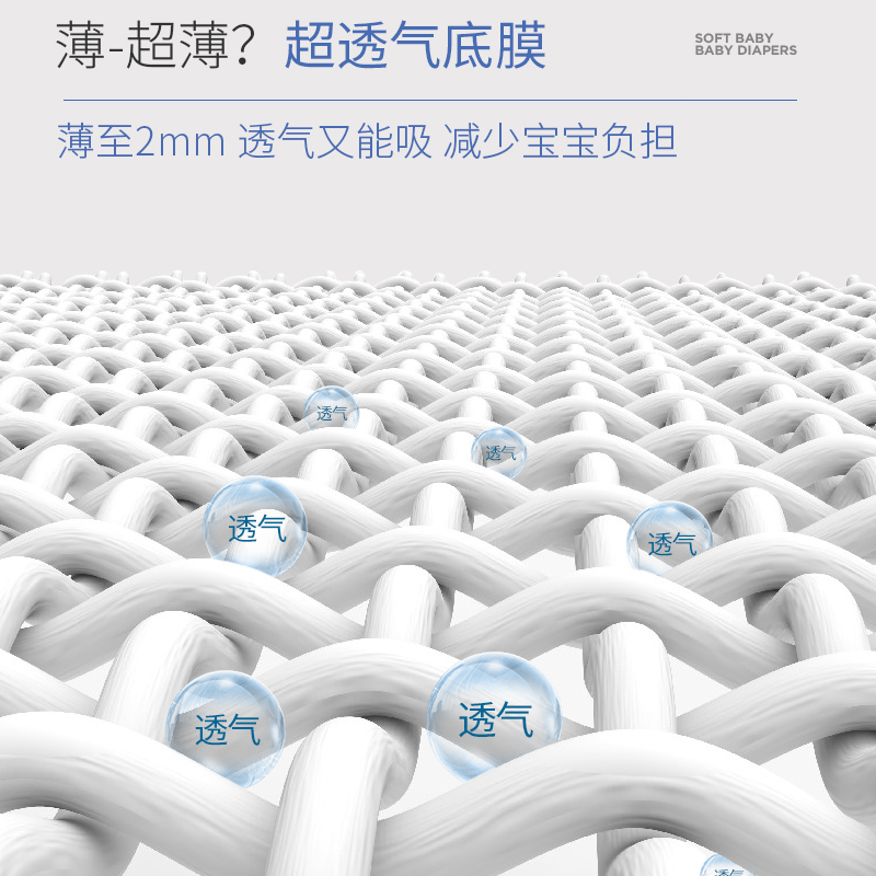 【植萃试用装20片】新品尿不湿无感腰围超薄透气纸尿裤拉拉裤