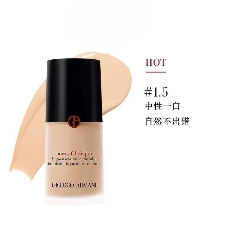 GIORGIO ARMANI/阿玛尼权力持久丝绒哑光粉底液1.5 30ml