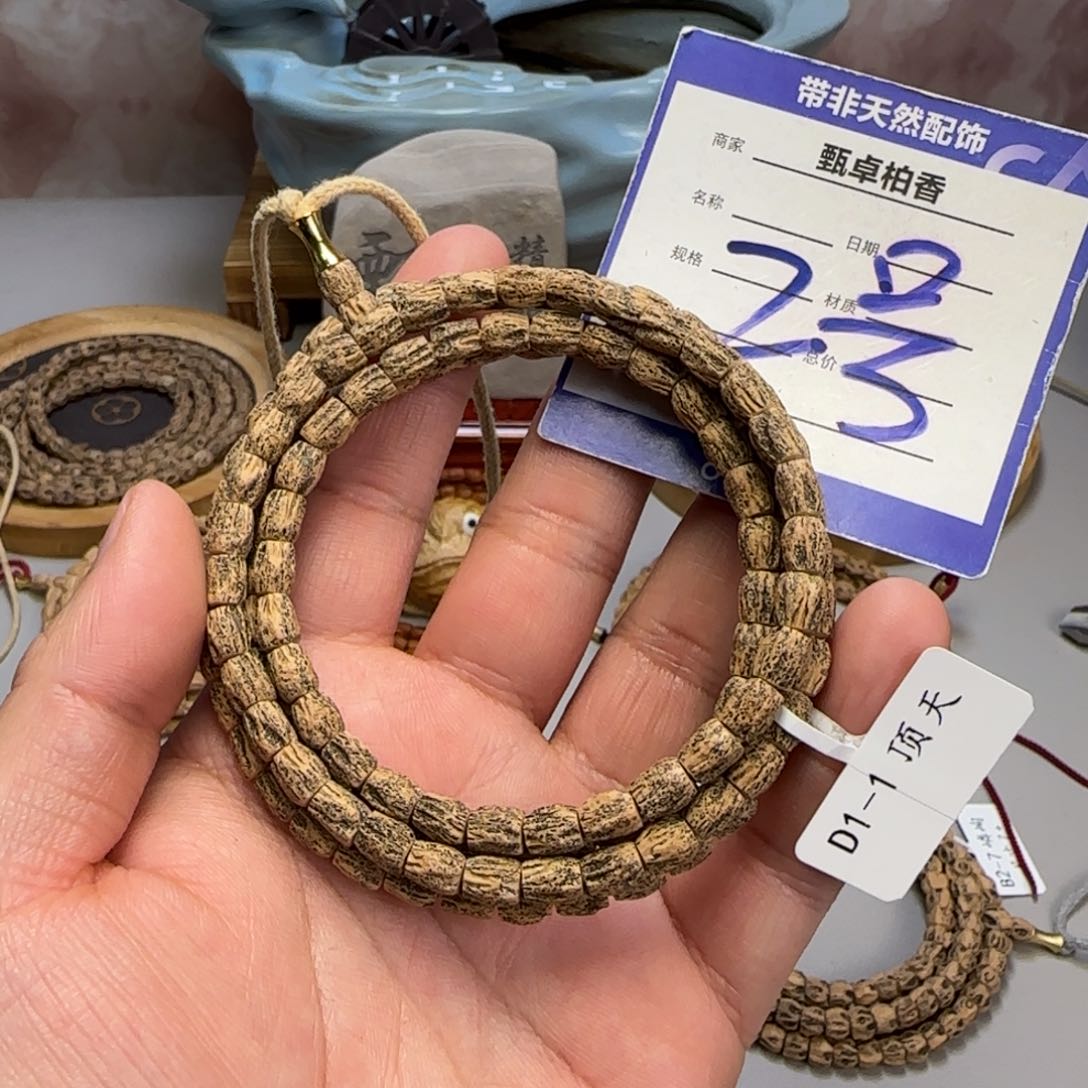 柏香籽/百香籽吊坠1