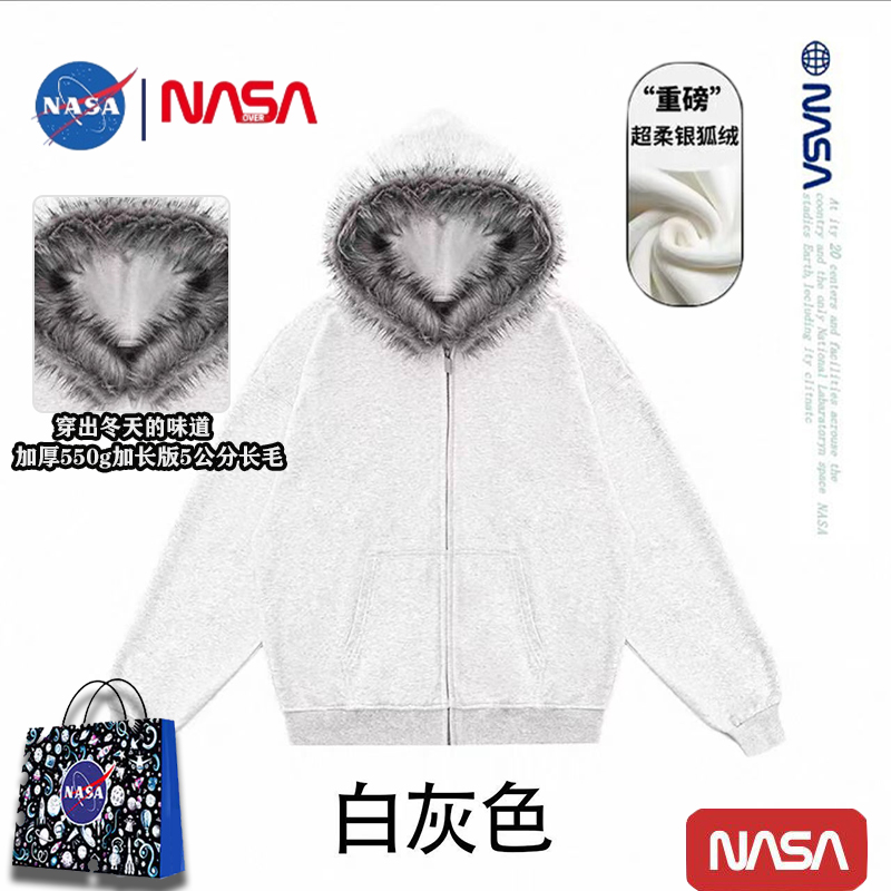 NASA潮牌复古美式毛领加绒连帽卫衣男女款拉链宽松开衫外套上衣服