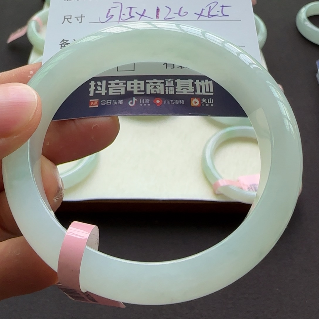 翡翠手镯未镶嵌天然A货翡翠手镯