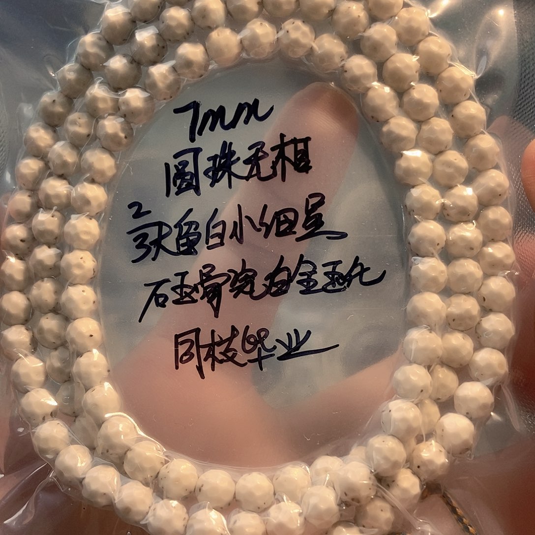 星月菩提吊坠星月