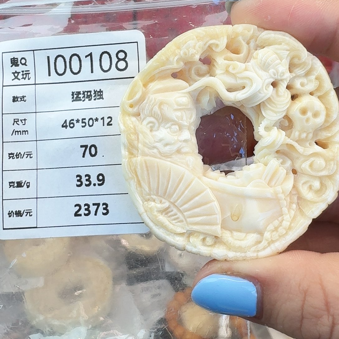 手串/手链/手镯猛犸象牙