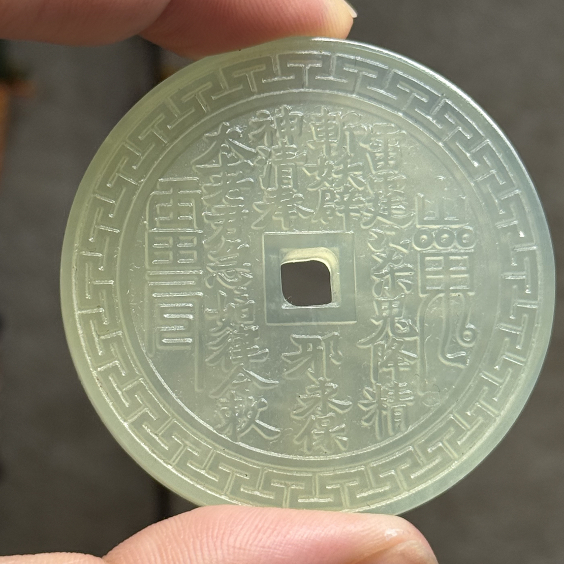 《冰料》无棉无杂 天然岫玉 山鬼吊坠（配绳）