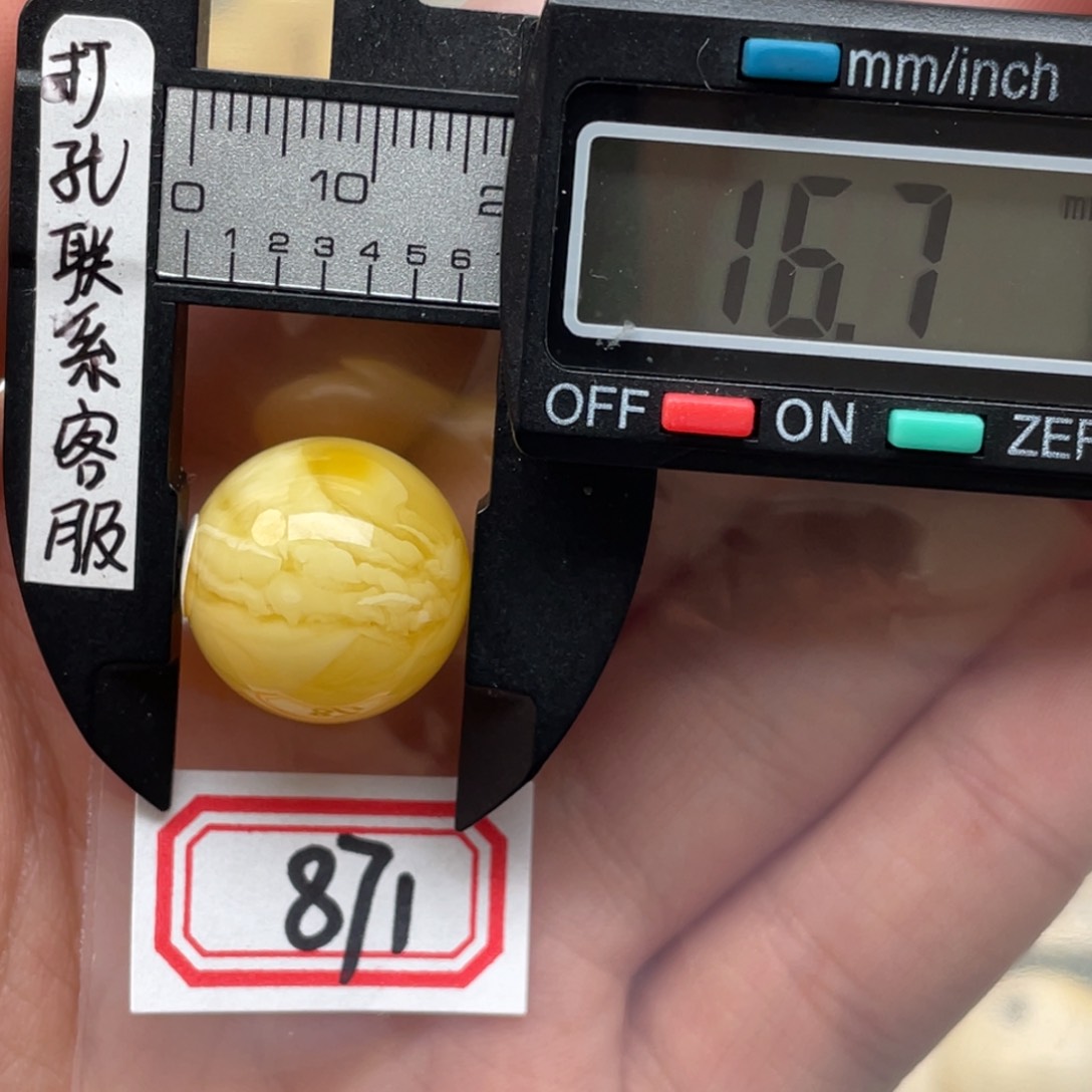 蜜蜡裸石未镶嵌蜜蜡