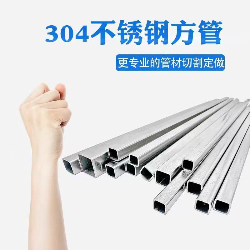 304不锈钢方管轴承伸缩杆方管支持定制