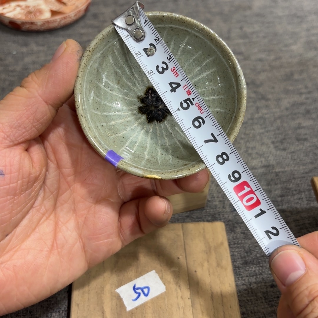 非常好看的物品 The 