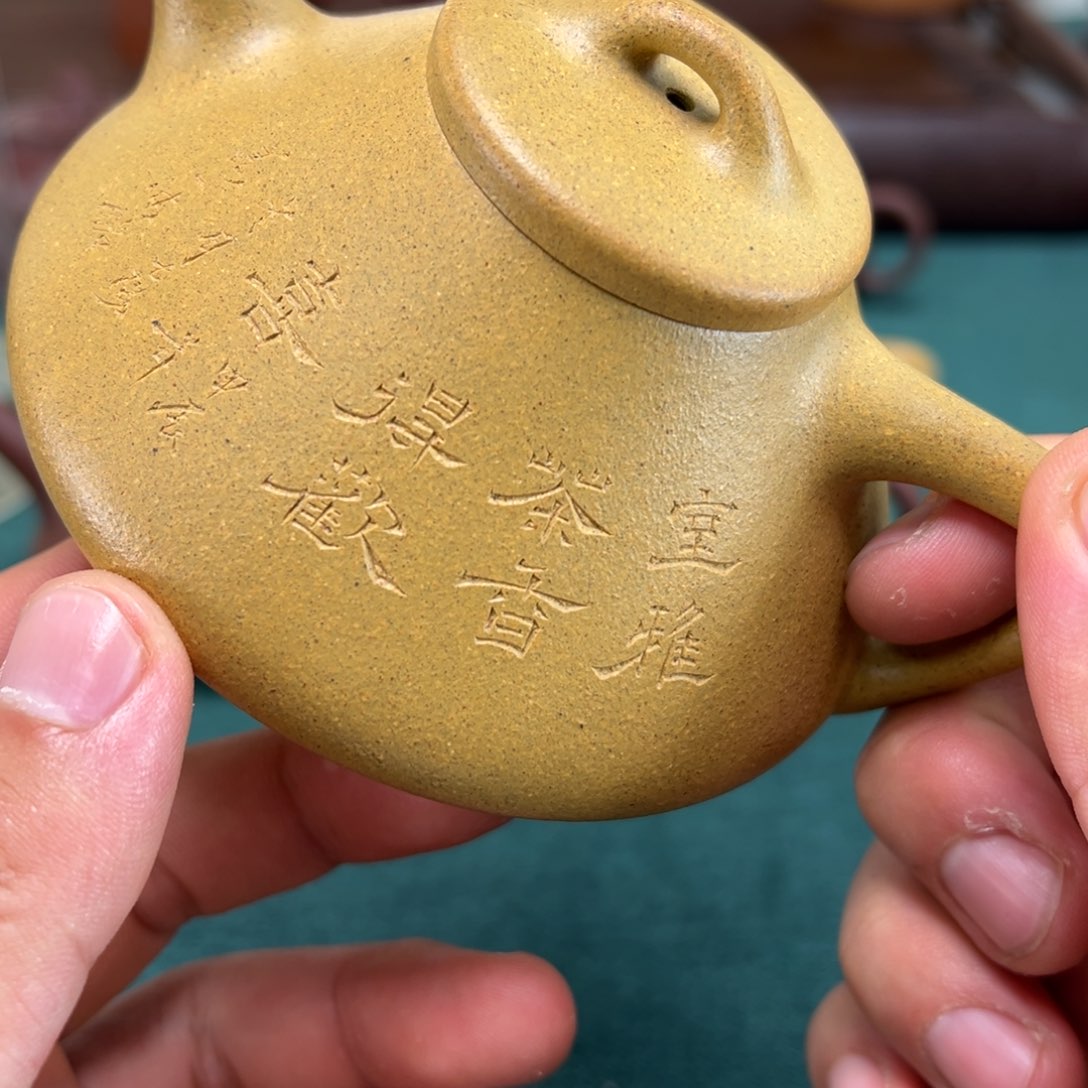 茶壶紫砂老*汽修厂的人