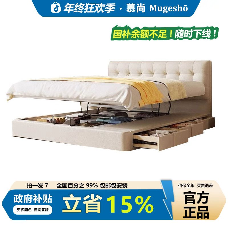 现代简约奶油风真皮床平移储物床1.8米主卧实木大床双人床婚床