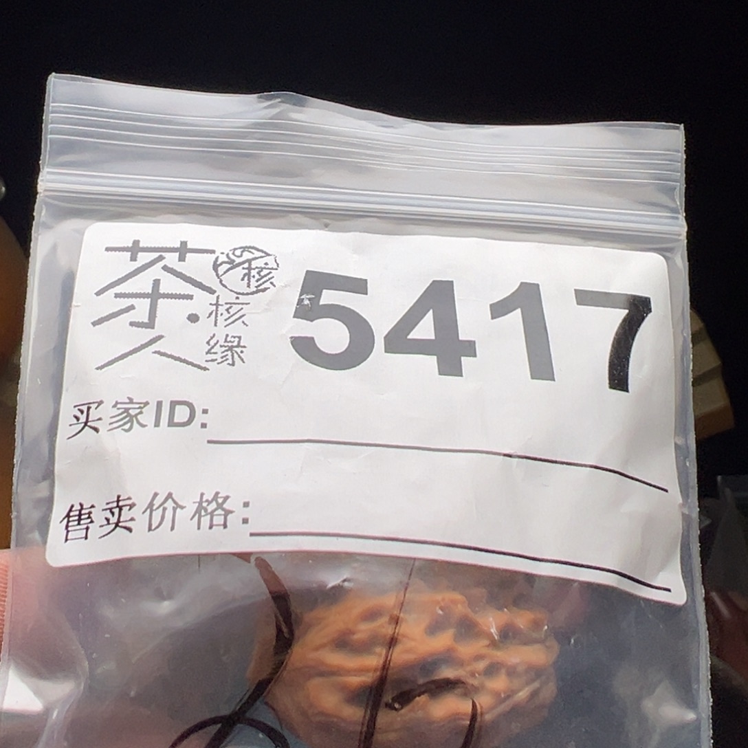 文玩核桃吊坠我们