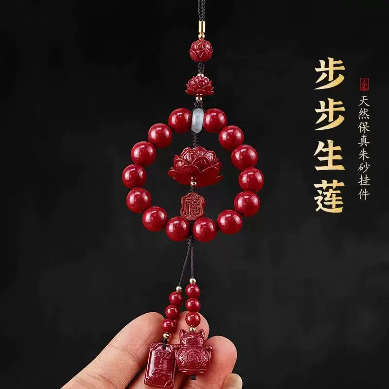 含辰砂工艺品朱砂车载平安挂饰本命年