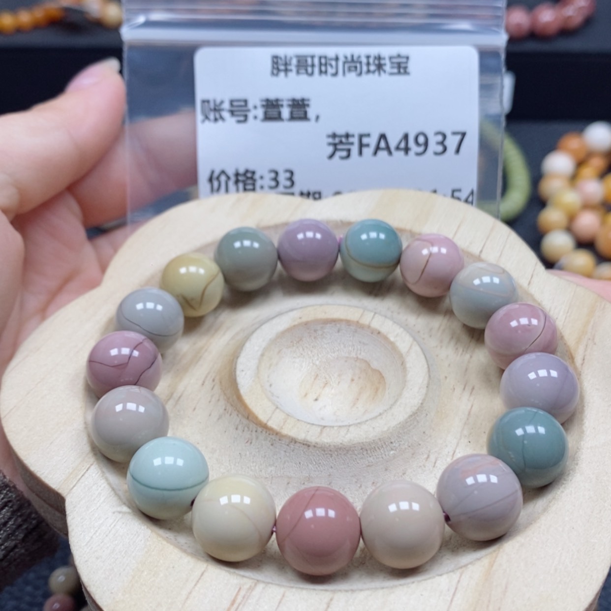 【闪购商品】石英质玉手串未镶嵌萱*，4937