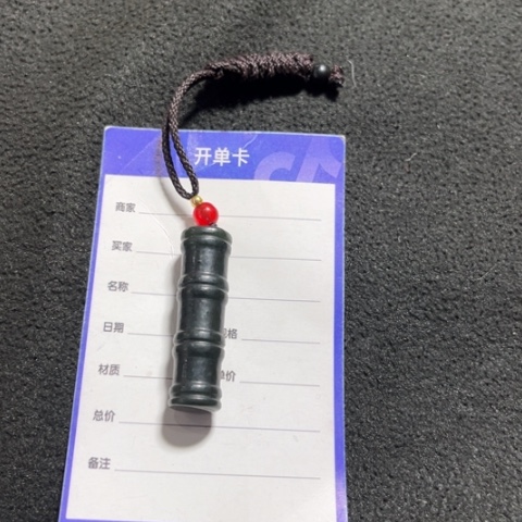 和田玉挂件未镶嵌杨*