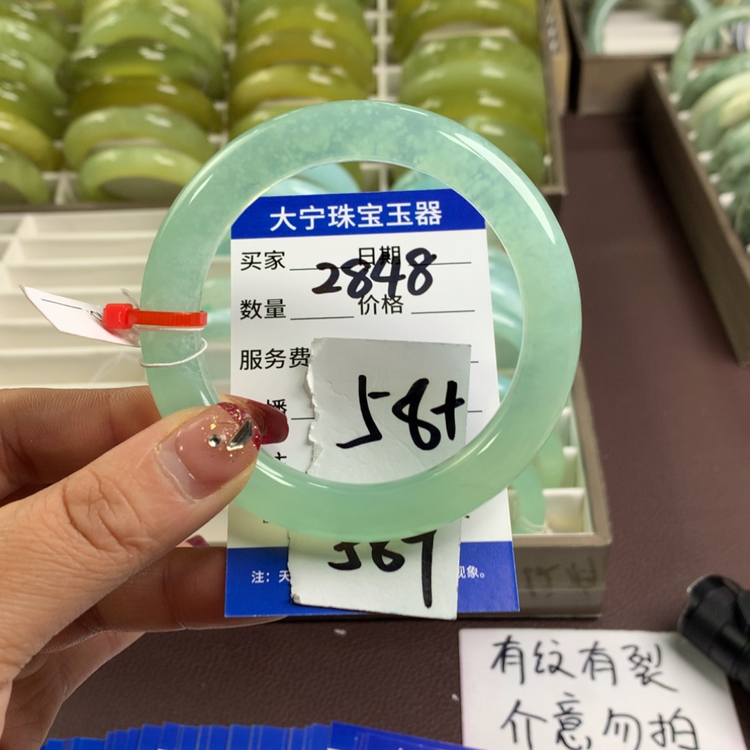 蛇纹石玉手镯未镶嵌2848