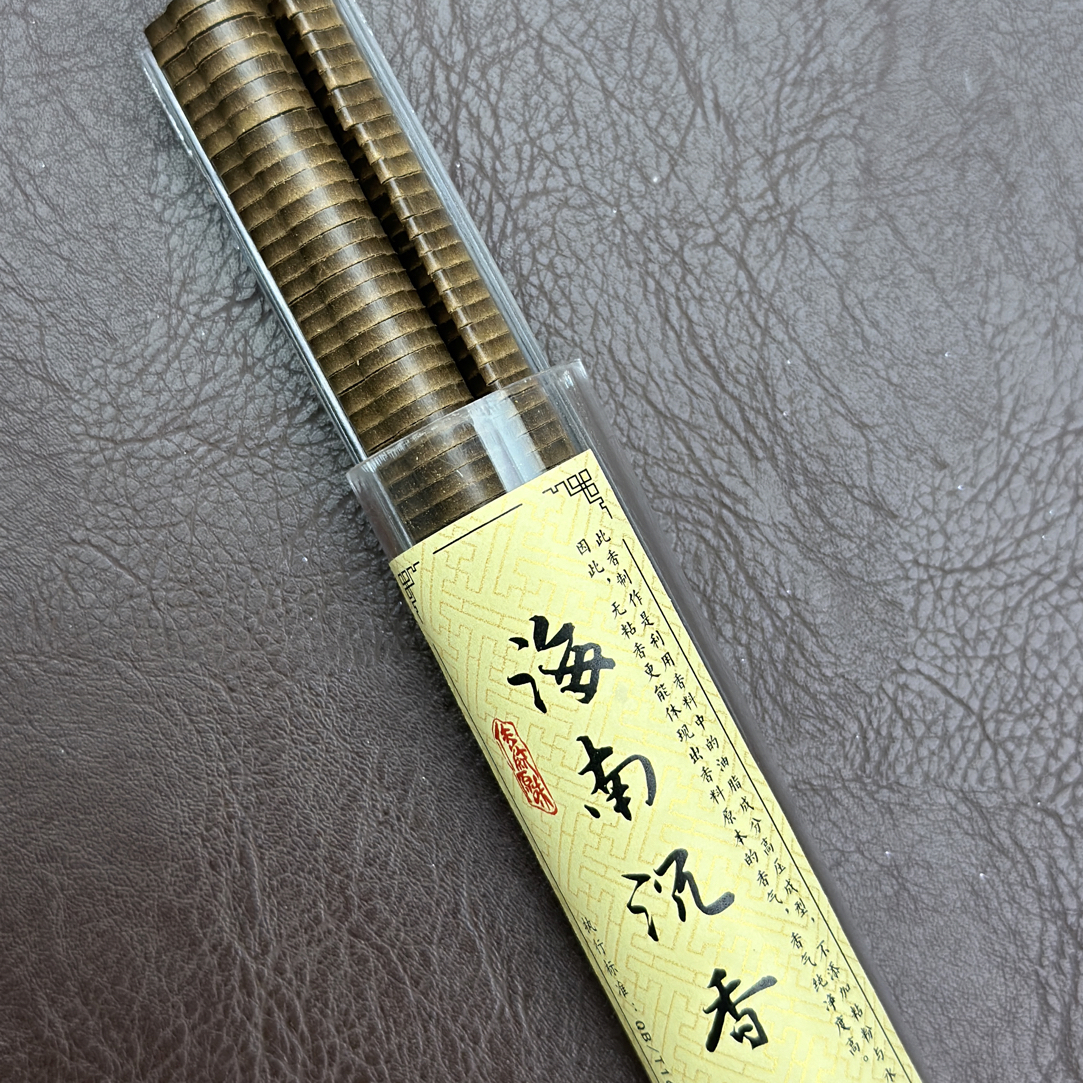 古法海南沉香香片无粘粉室内家用持久留香中式香薰