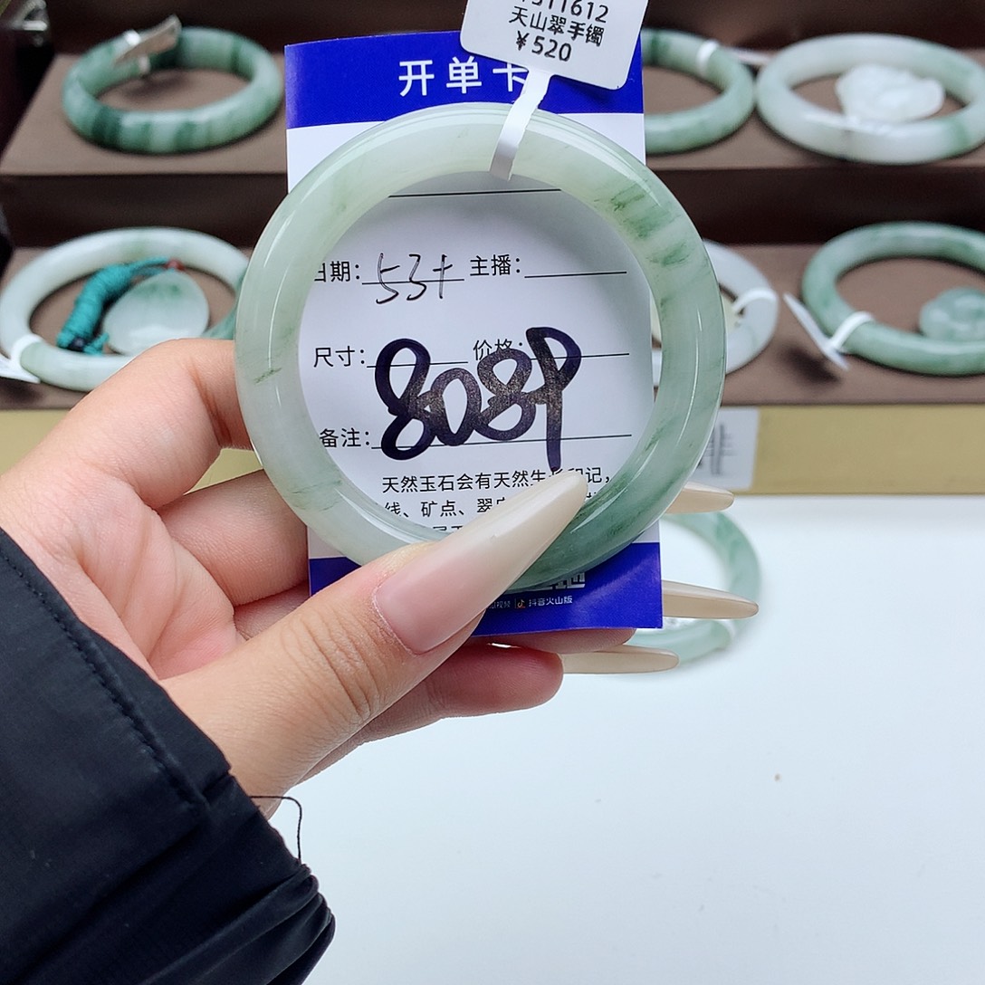 石英质玉手镯未镶嵌零**a