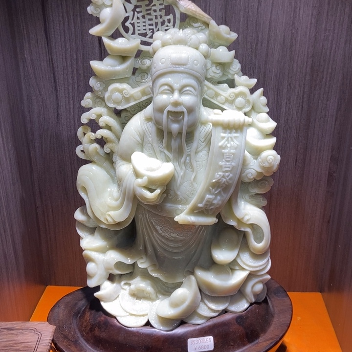 蛇纹石玉（覆膜）珠宝奇石合金