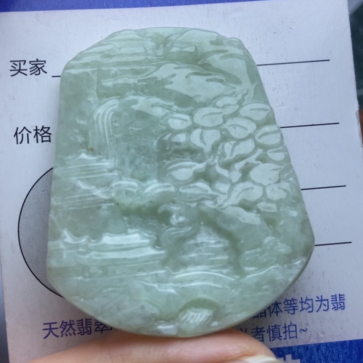 翡翠颈饰未镶嵌翡翠