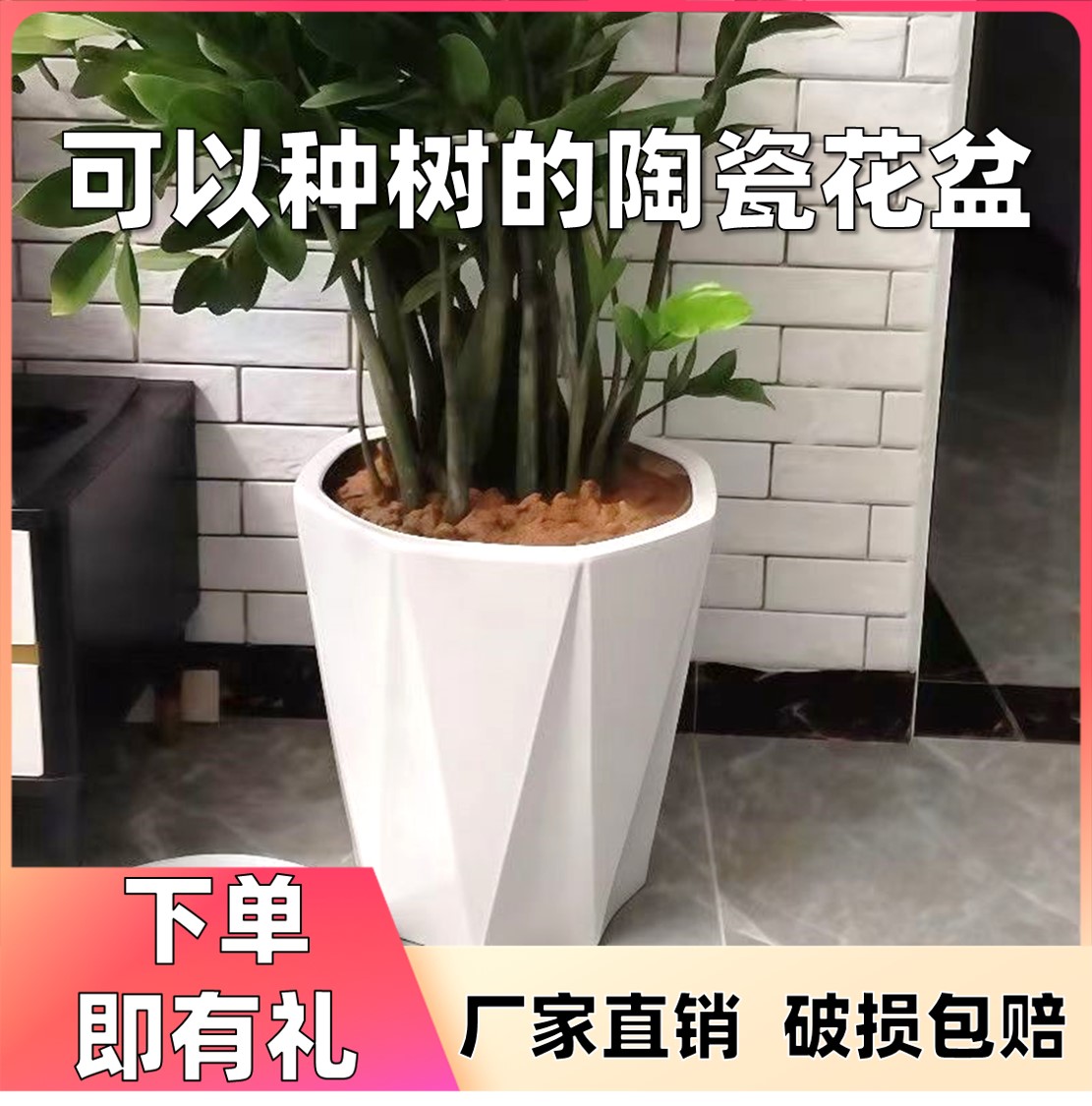 加厚时尚带托盘白色八方陶瓷花盆特大口径家用绿植通用清仓款