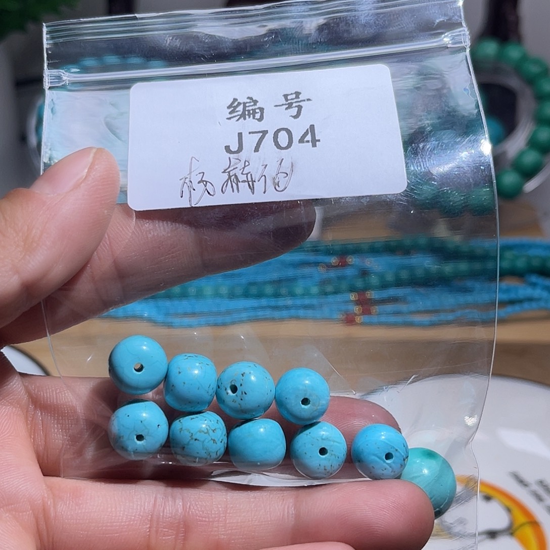 杨***纶【阿吉甄选】湖北十堰原DIY矿配珠老型散珠三通百搭精工配饰