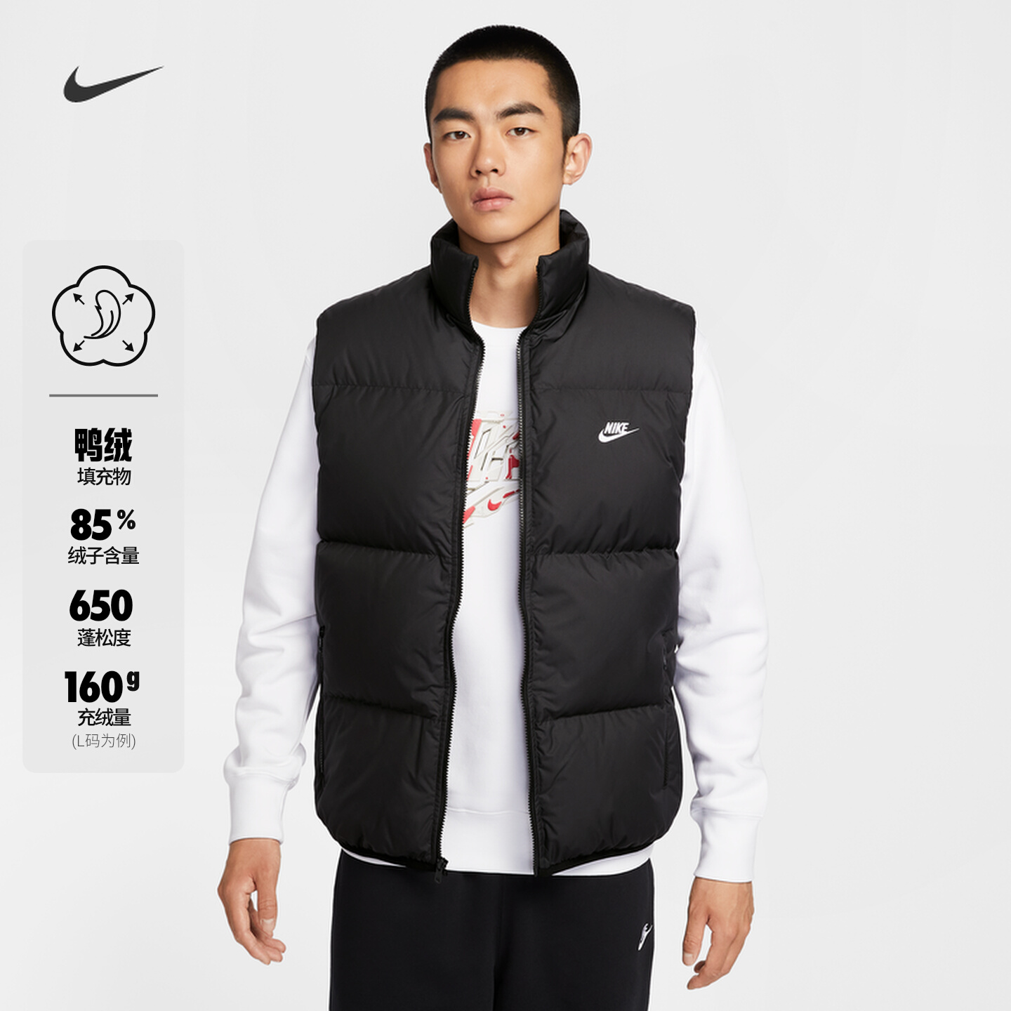 耐克男子宽松羽绒服马甲冬季新款保暖防泼水轻便叠搭 IB2978-010