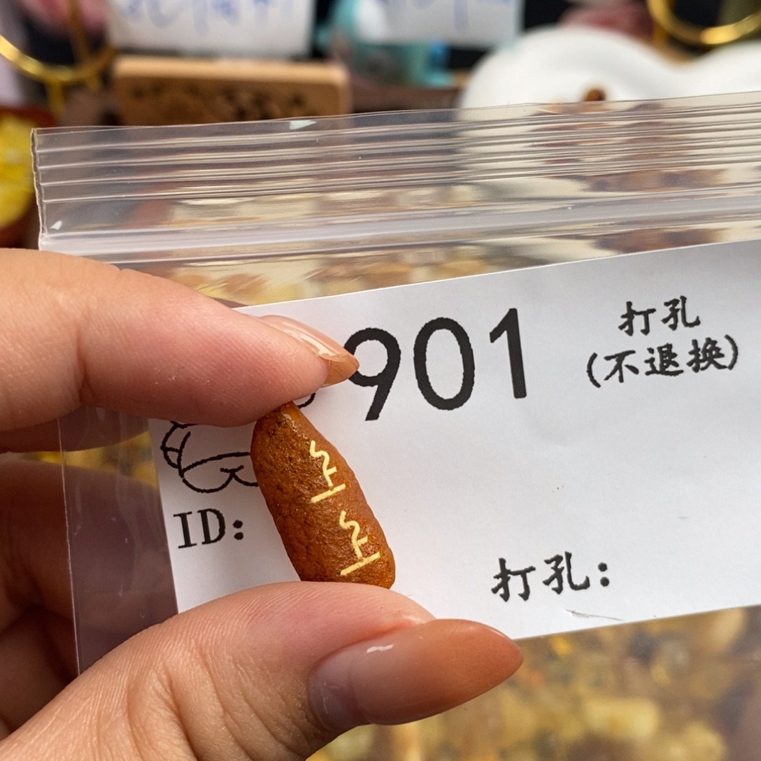 想***包琥珀未镶嵌珠宝奇石