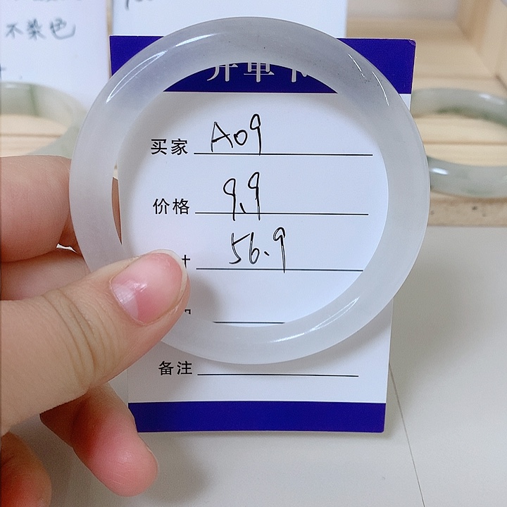 石英质玉手镯未镶嵌