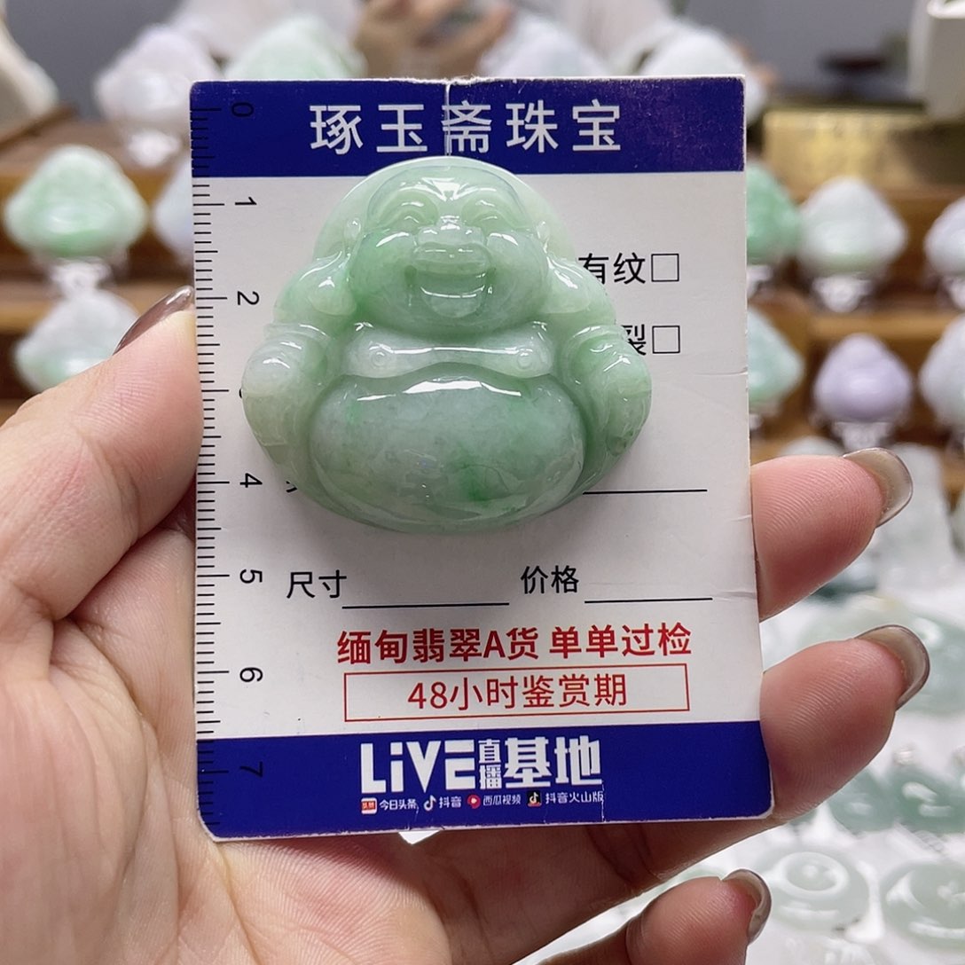 颈饰未镶嵌翡翠佛公