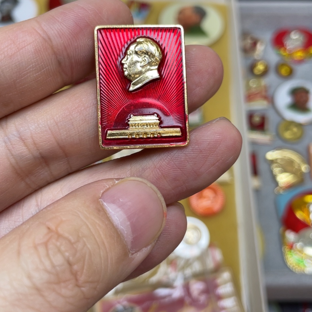 无***若铝红色收藏精品小章