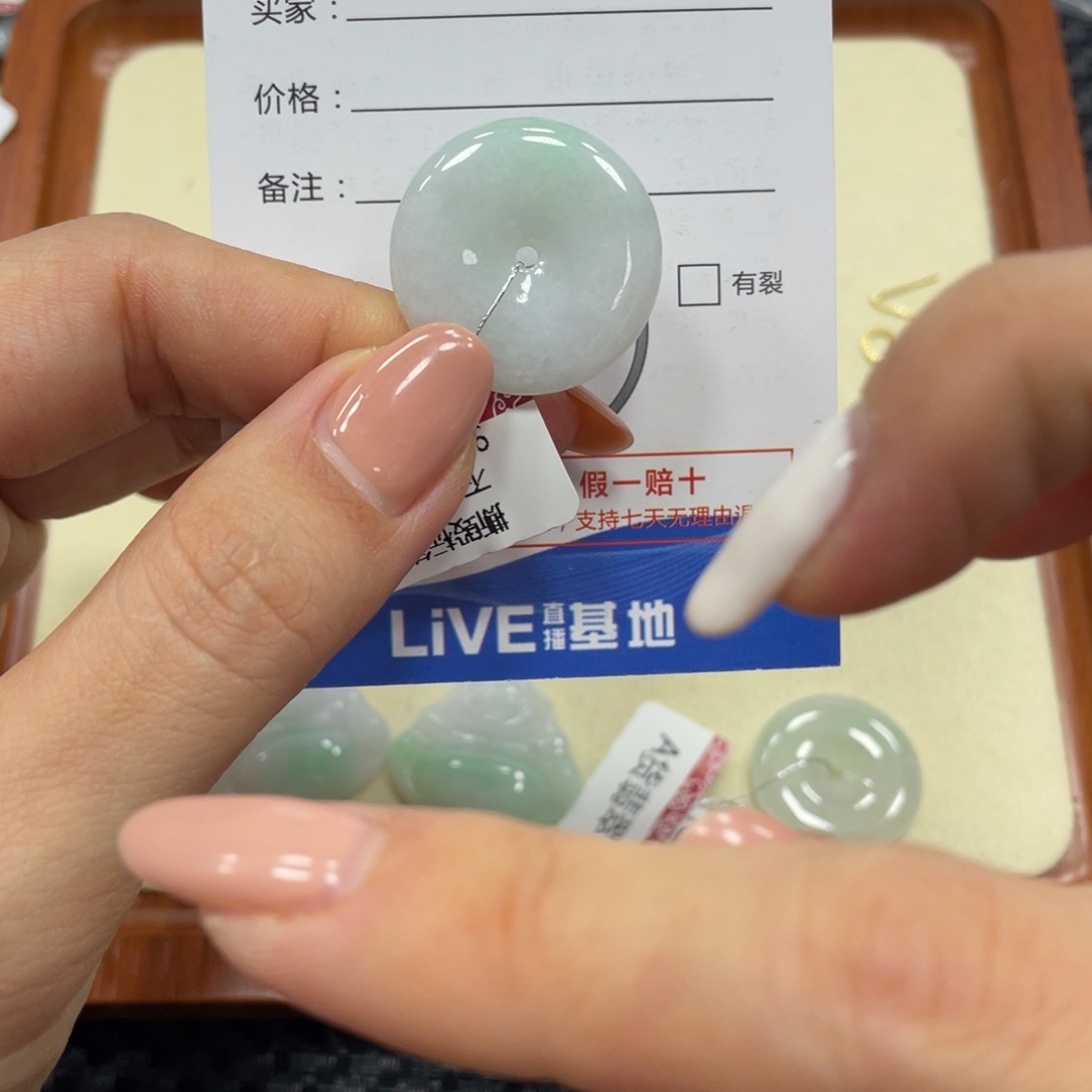 翡翠颈饰未镶嵌翡翠吊坠x 9594