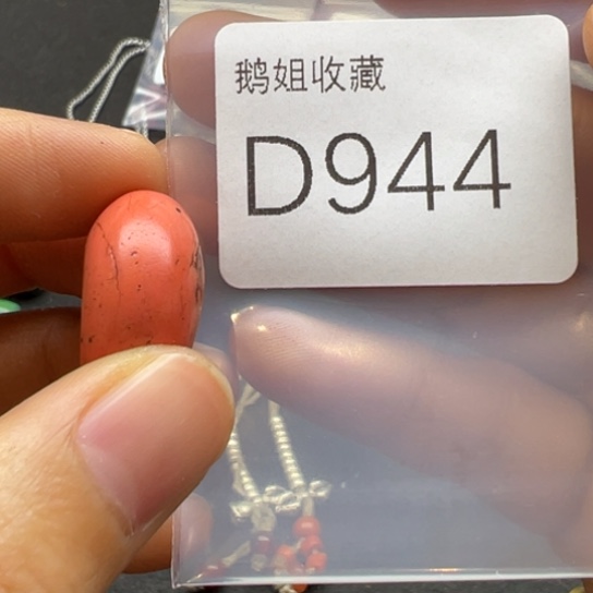 菩提根/象牙果吊坠