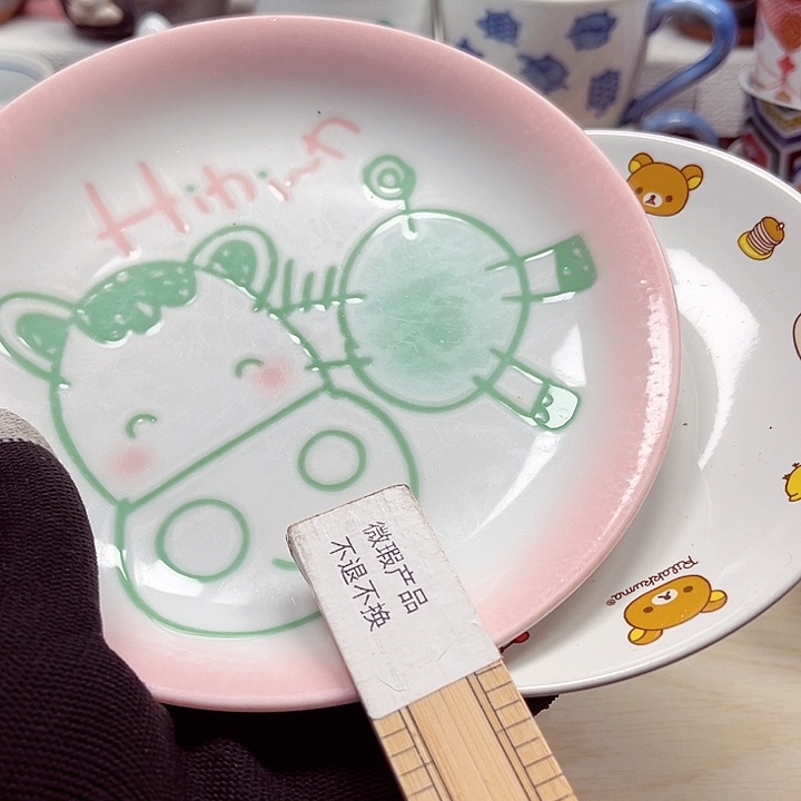 瓷片放漏清库存，满28包邮，新疆，西藏海南满200包邮